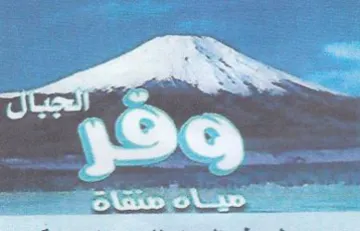 ee trademark logo