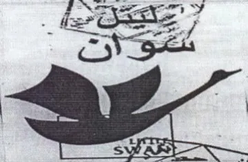 AOS trademark logo