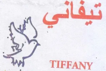y trademark logo
