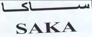 Ae ES es SAKA