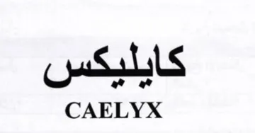 CAELYX كايليكس trademark logo
