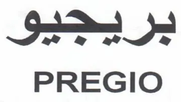 Jenne PREGIO trademark logo