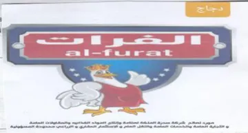 So trademark logo