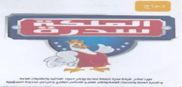 05-7 5 (= trademark logo