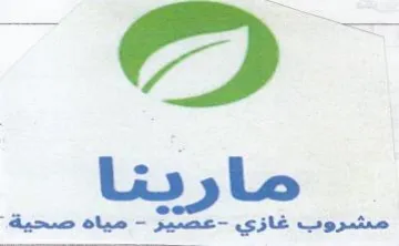 (figurative mark) trademark logo