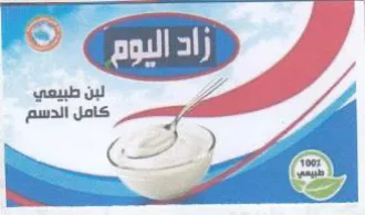 By trademark logo