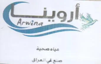 (figurative mark) trademark logo