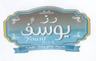 (figurative mark) trademark logo