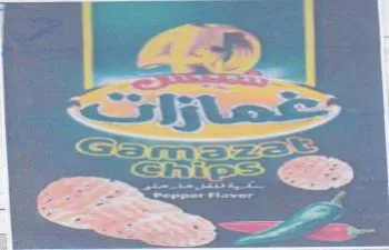 mee trademark logo
