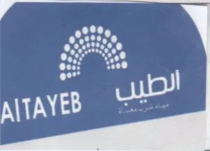 J a trademark logo