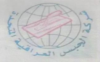 EN cape wie trademark logo