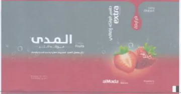 ve a A ال trademark logo