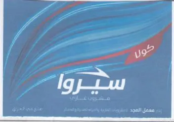 EE trademark logo