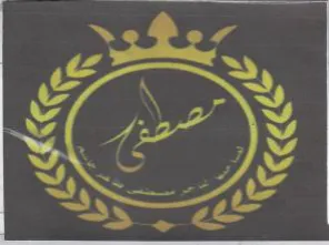 shor 7 3-7 1 0 4 w A سح trademark logo