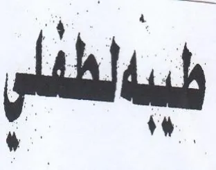 bigs trademark logo