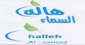 catla trademark logo