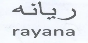 rayana رياته trademark logo