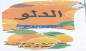 ss وو trademark logo