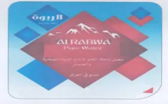 4 trademark logo