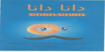 (figurative mark) trademark logo