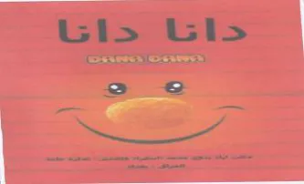 GIs bis trademark logo