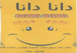 GIs LIs eo a trademark logo