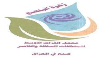 was trademark logo
