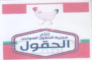 sea trademark logo