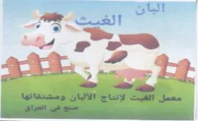 PR as ae trademark logo