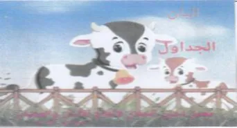 Na dl التجد اوح trademark logo
