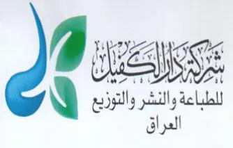 pill لطباعة trademark logo