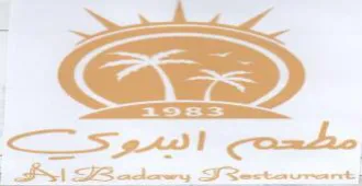 combo trademark logo
