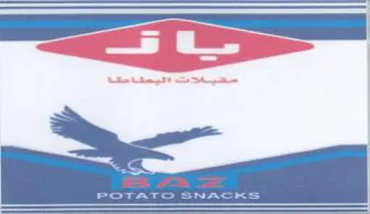 ——— trademark logo