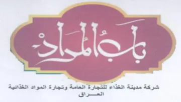 5007 5-2 < trademark logo