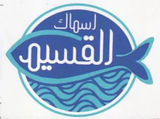 mt trademark logo