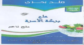 Moe NL B2asy سس trademark logo