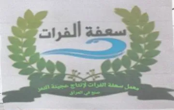 ألفر ب trademark logo
