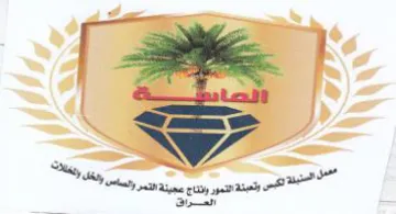 ee trademark logo