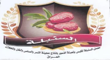 AA nay Age iy sy es AO ا ش trademark logo