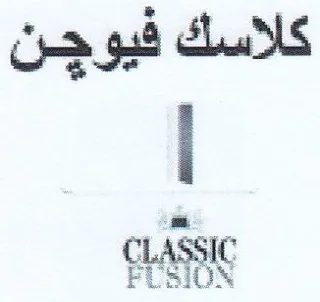 CLASSIC كلاسك فيوجن trademark logo