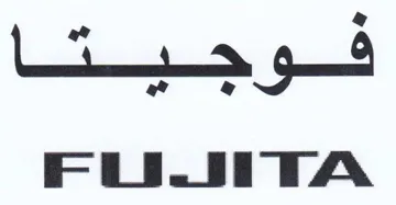 FLUJITA trademark logo