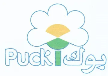 te trademark logo