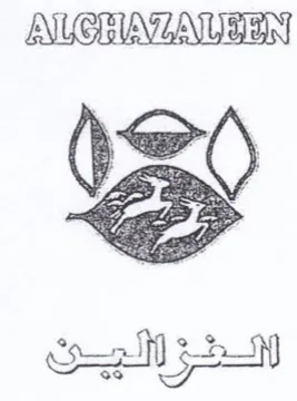 AUCHAA yeah trademark logo