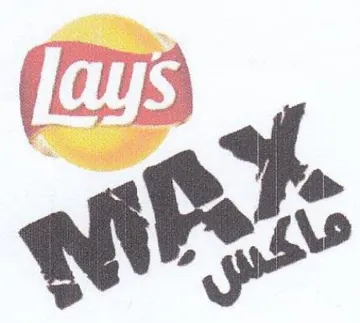 with trademark logo