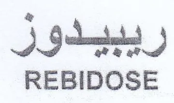 REBIDOSE ريببيدور trademark logo