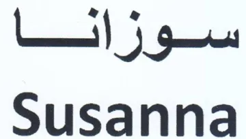 Susanna