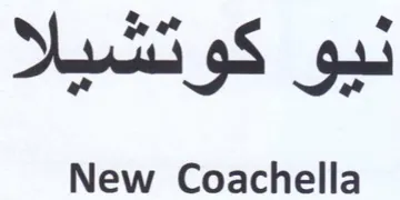 New Coachella نيو كوتشياا trademark logo