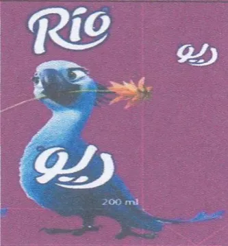 os رمه حم trademark logo