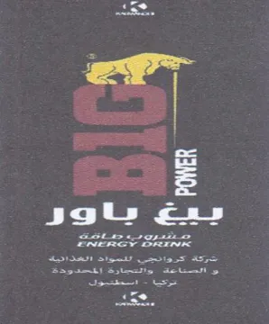 reser Pa ee ae ee Pasir. 0-0 nee ال trademark logo