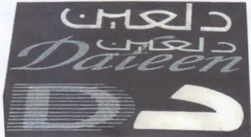 cFtszi trademark logo
